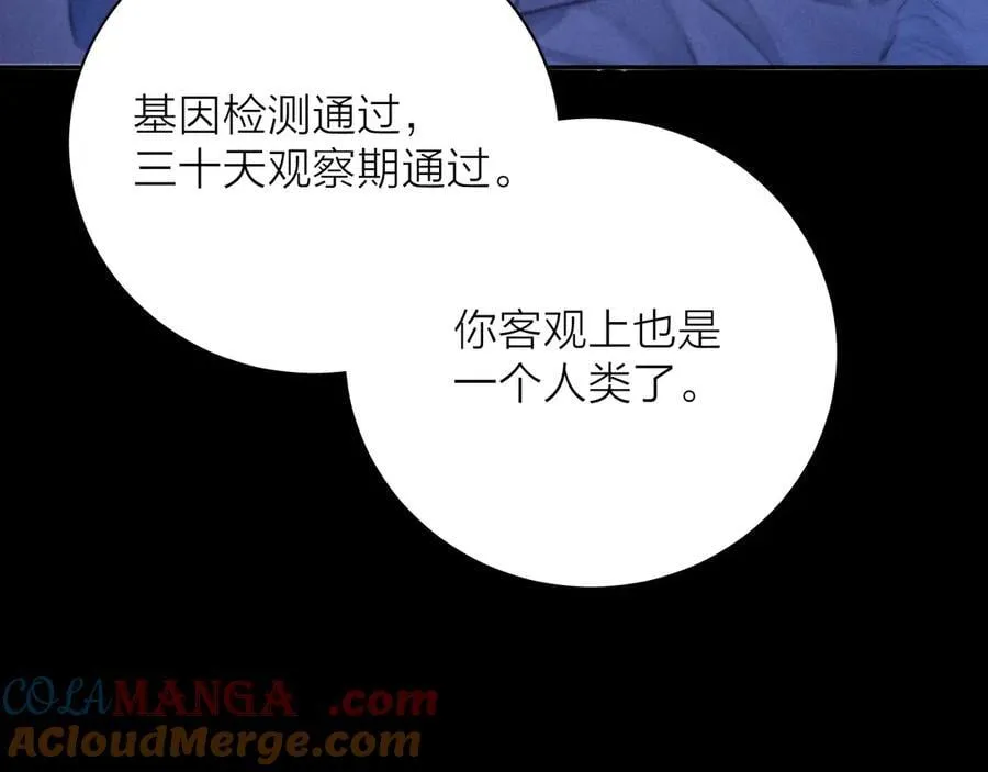 第41话 共享88