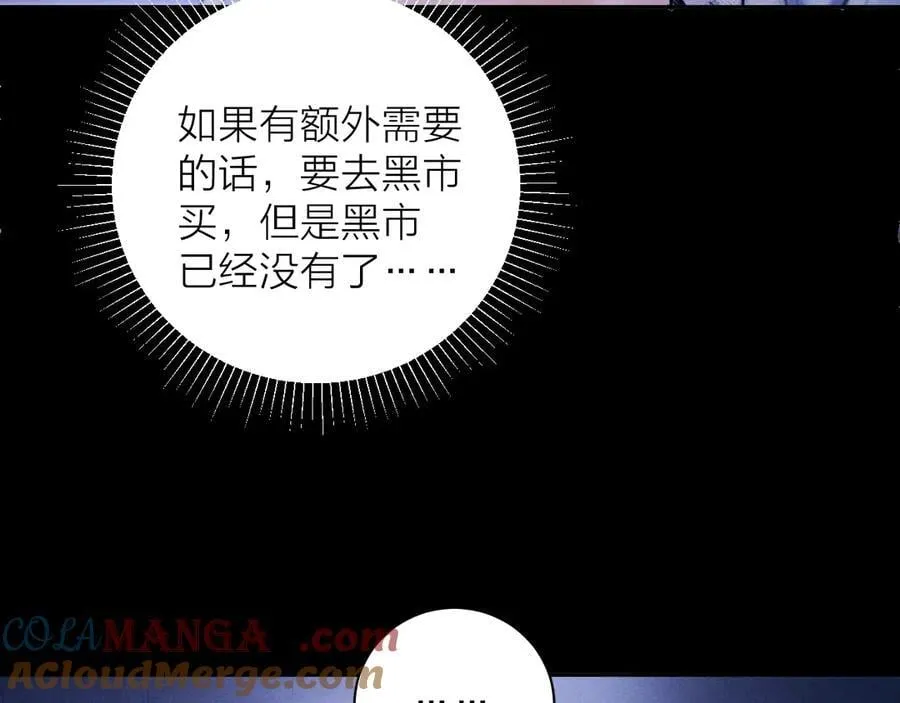 第41话 共享20