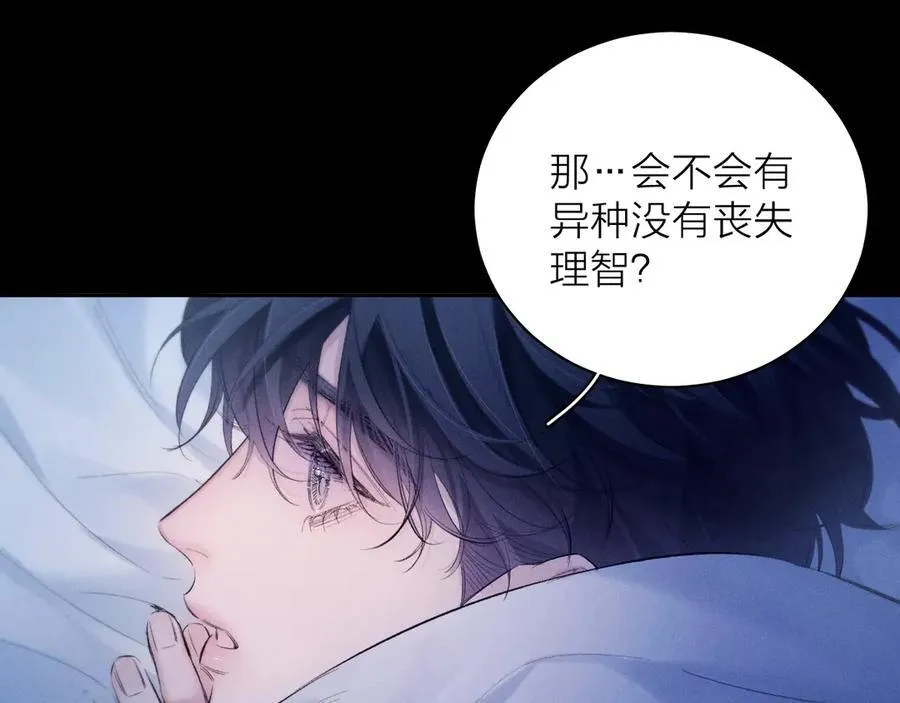 第41话 共享91