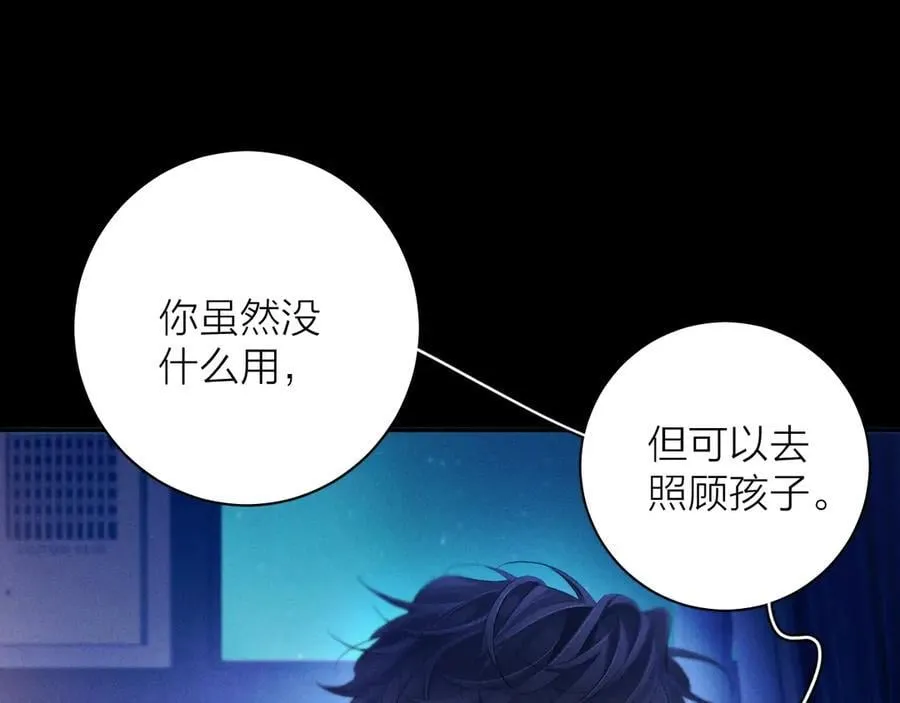 第41话 共享73