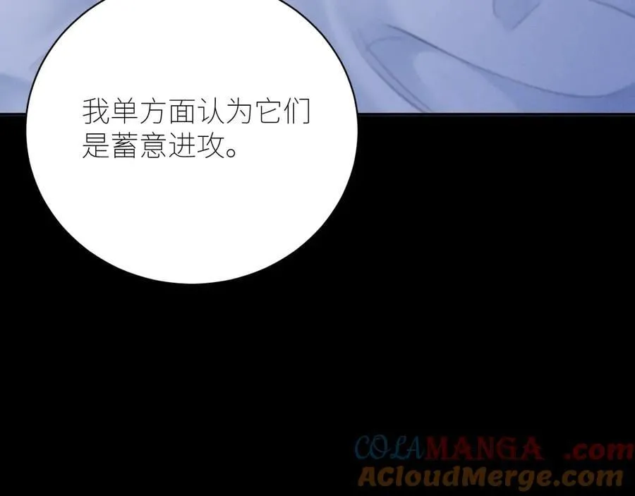 第42话8