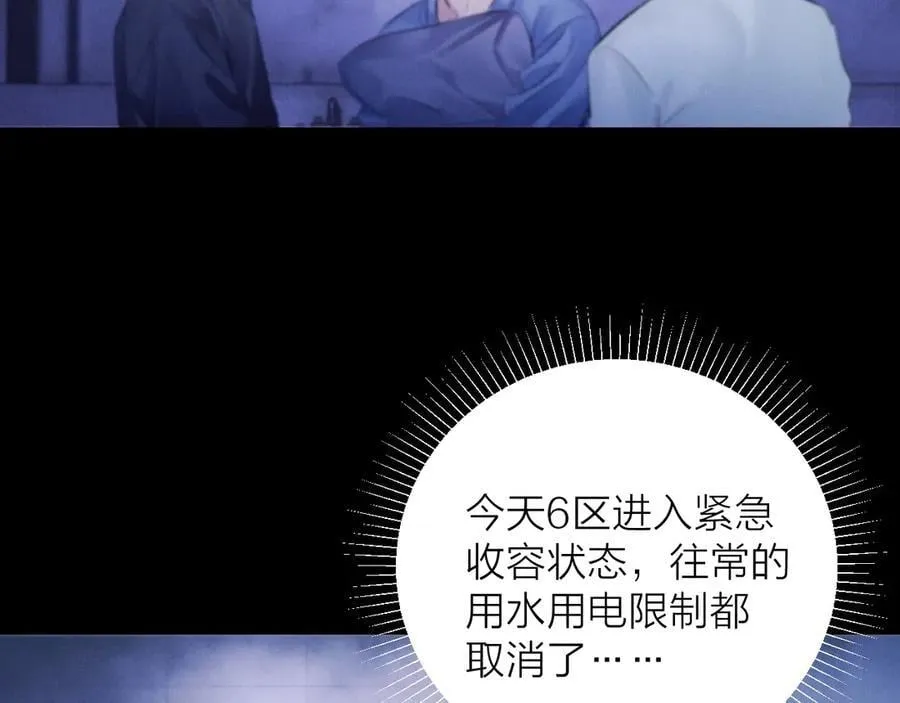 第41话 共享30