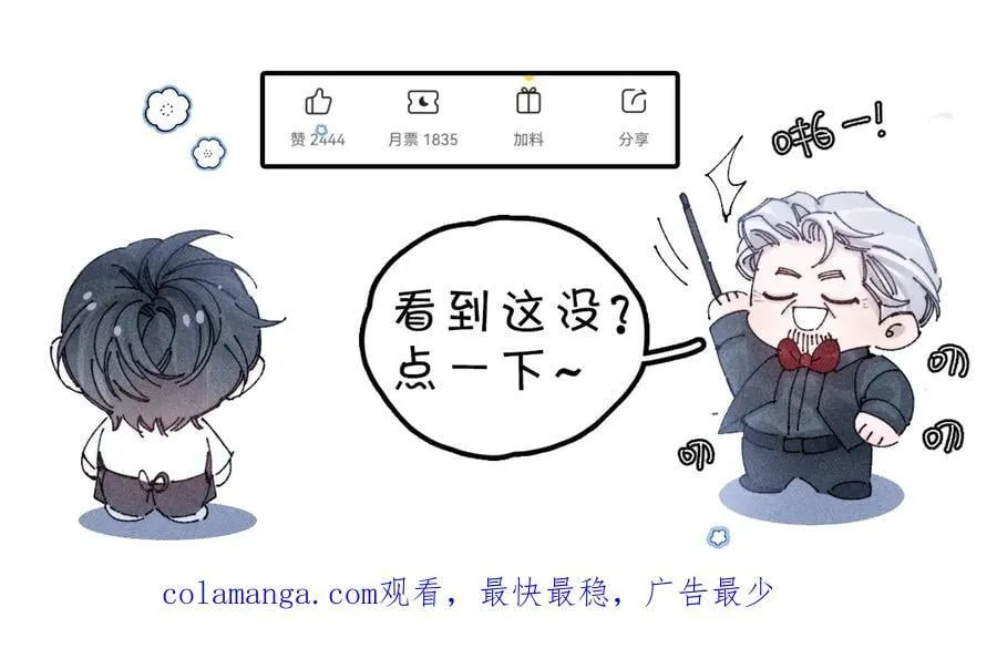 第41话 共享103