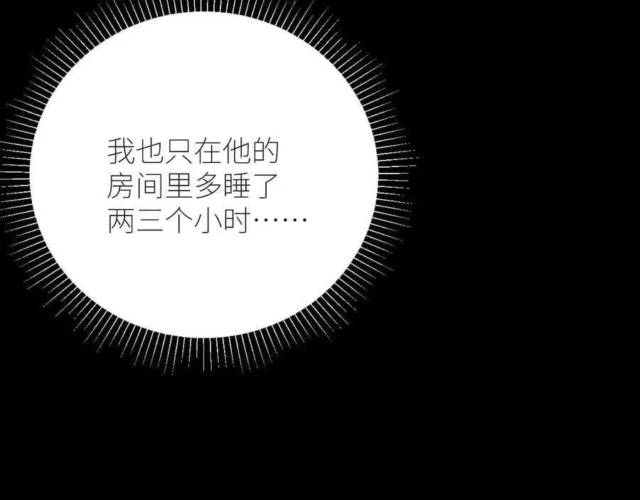 第42话29
