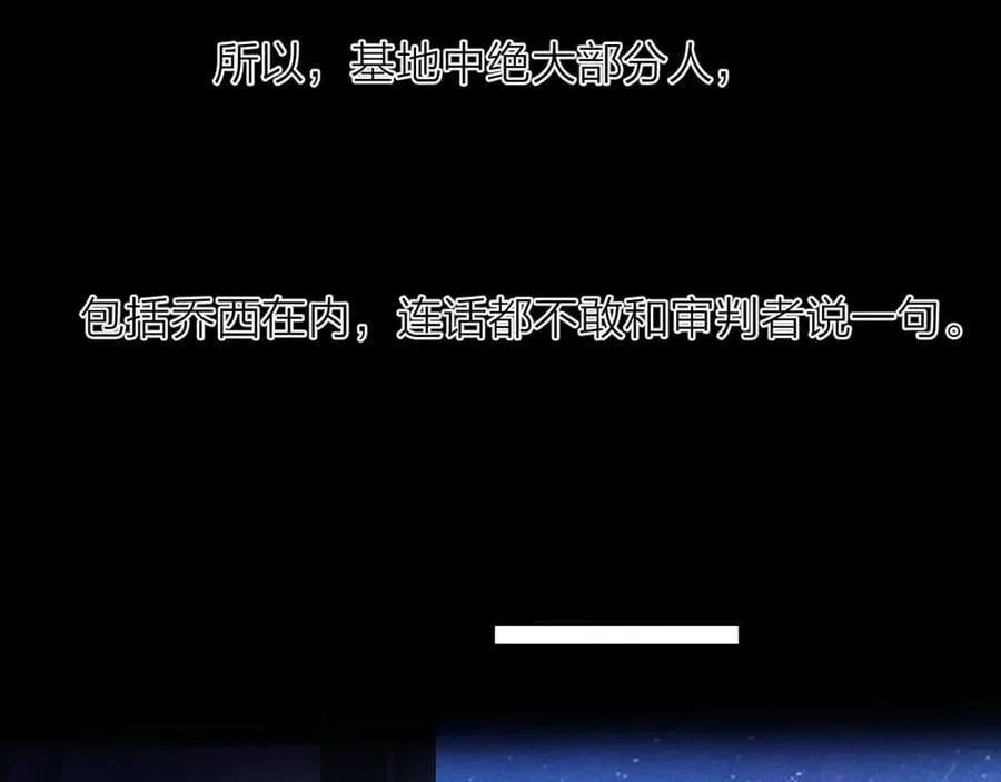 第41话 共享53