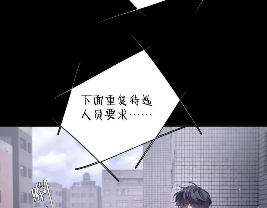 第42话75