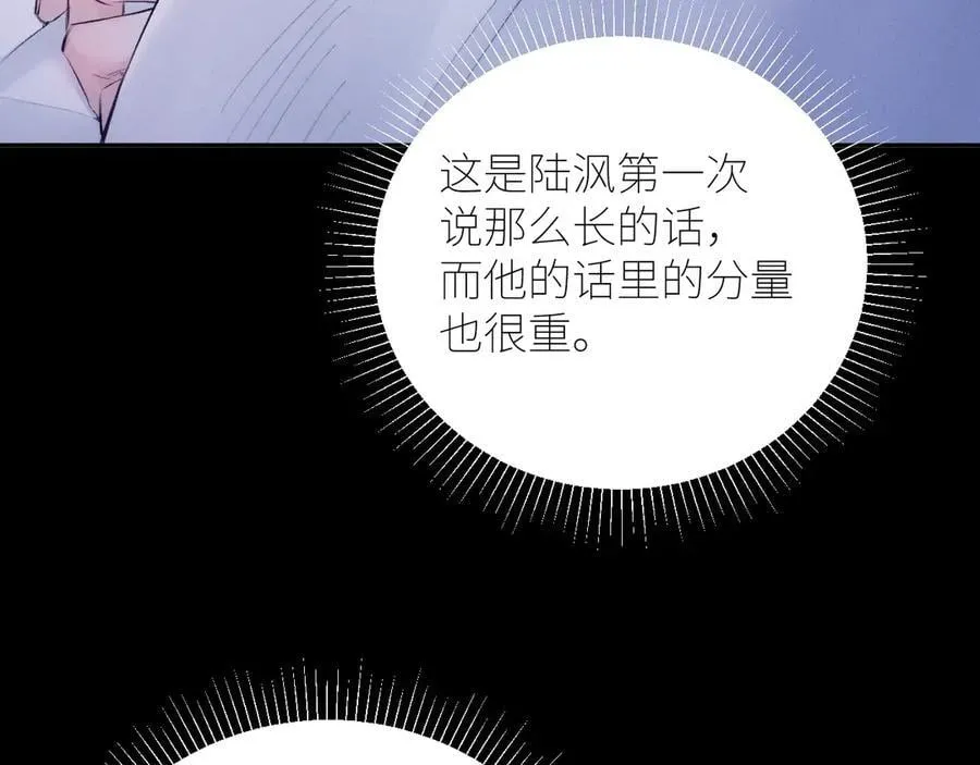 第42话10