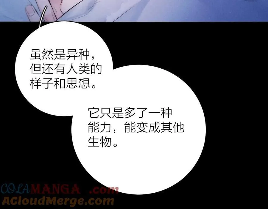 第41话 共享92