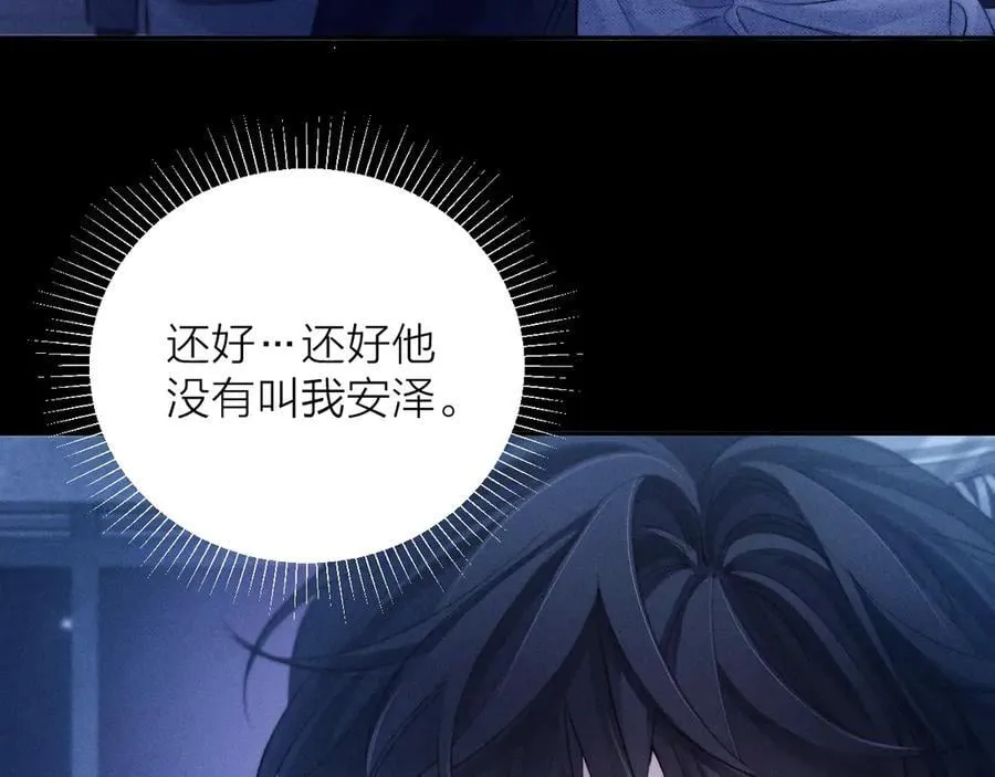 第41话 共享47
