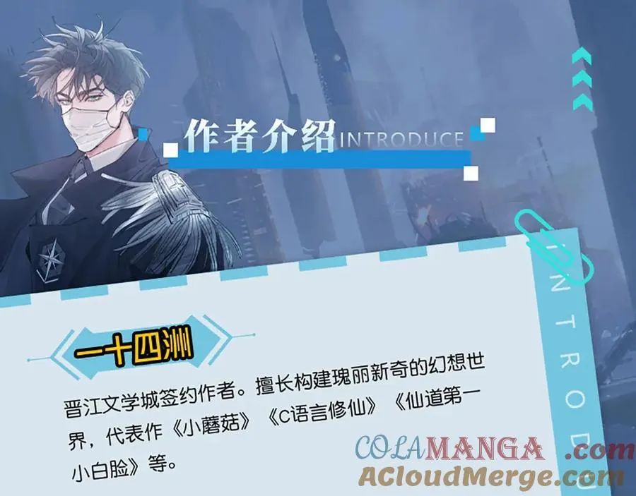 单行本第2册来啦！6