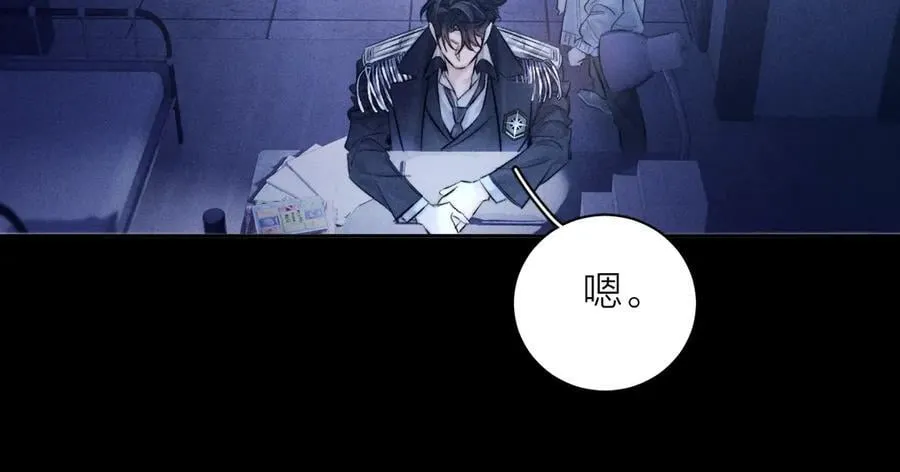 第41话 共享59