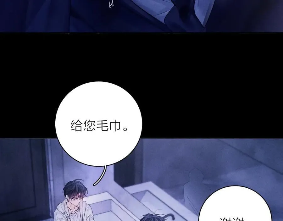第41话 共享10