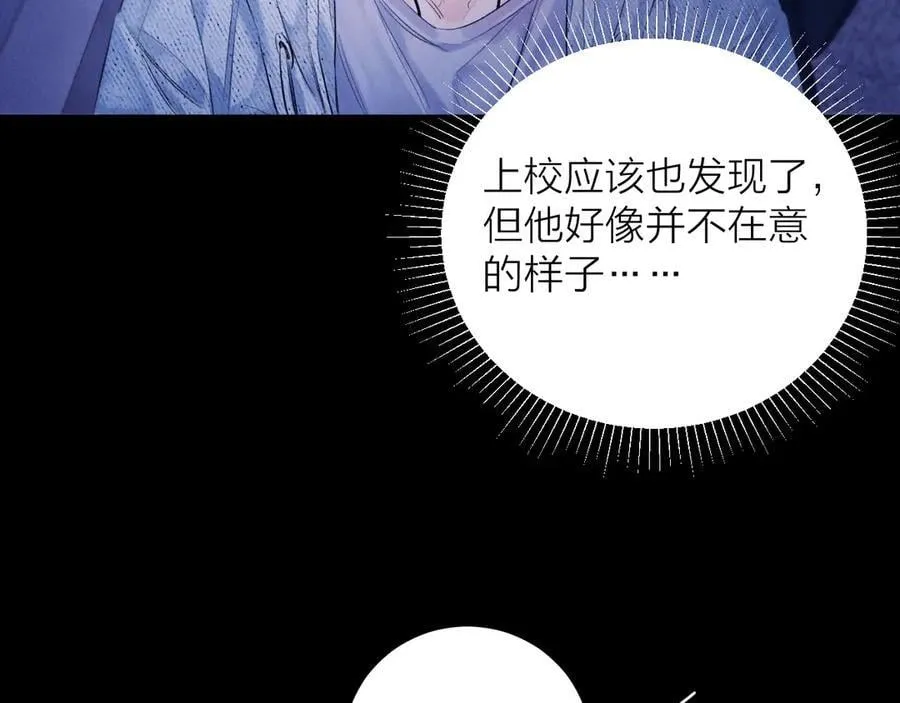 第41话 共享33