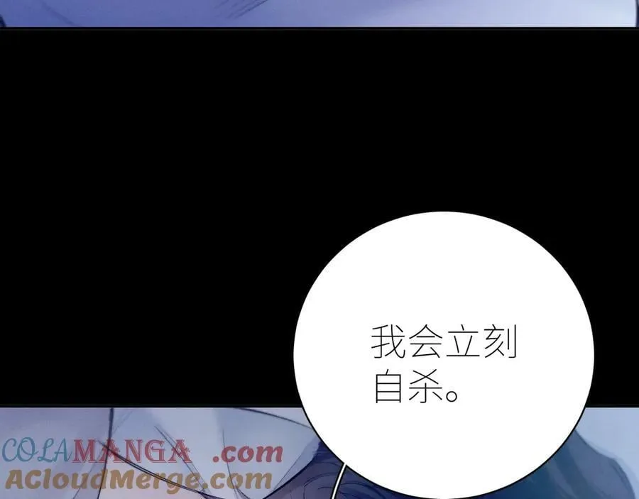 第42话20
