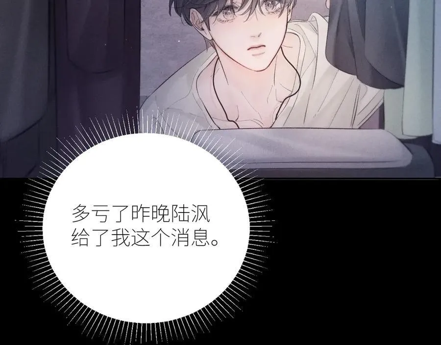 第42话53
