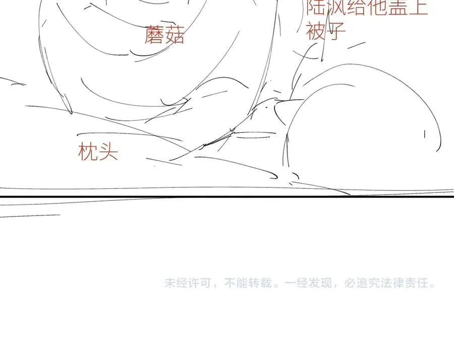 第41话 共享101