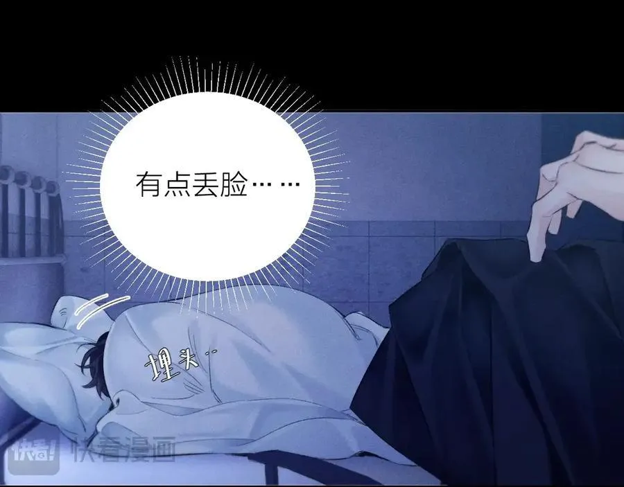 第41话 共享79