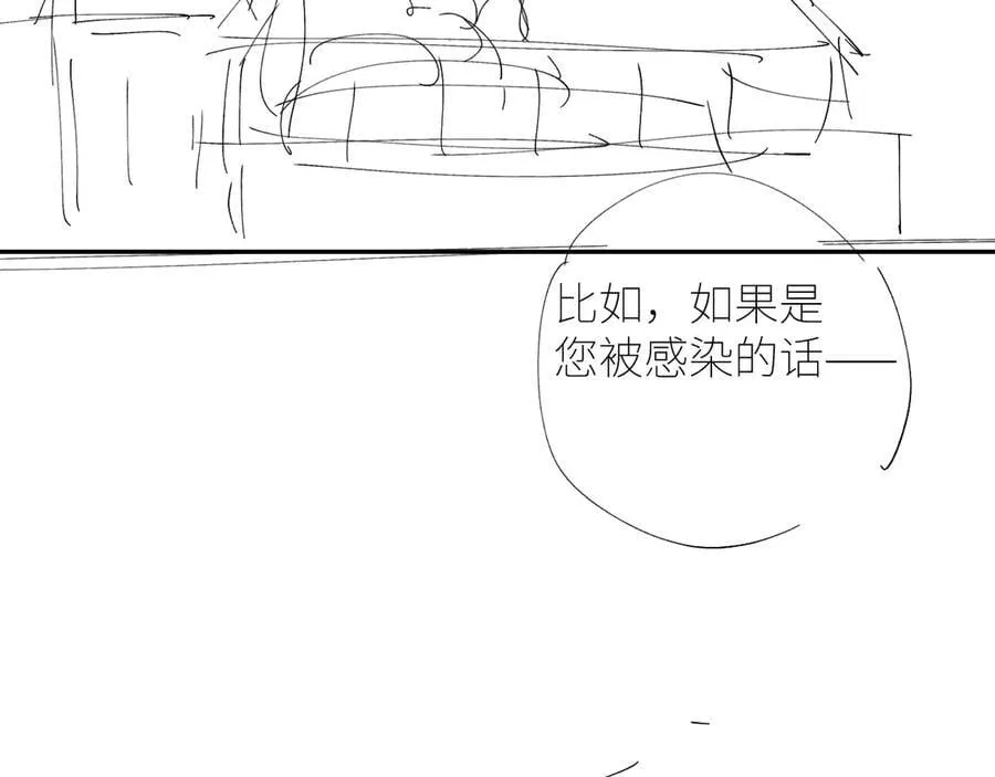 第41话 共享99