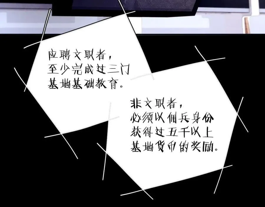第42话93