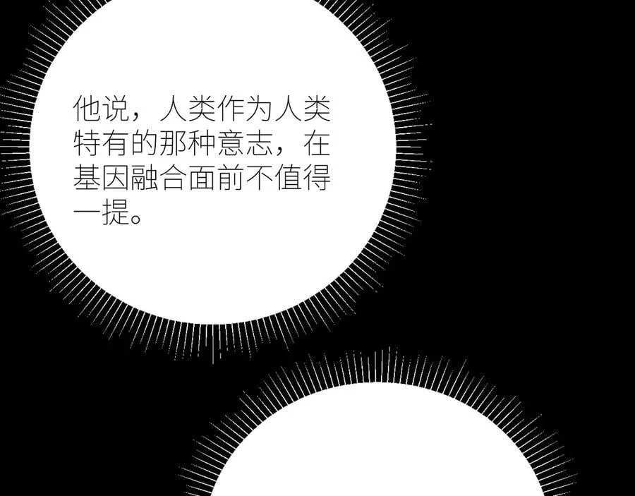 第42话11