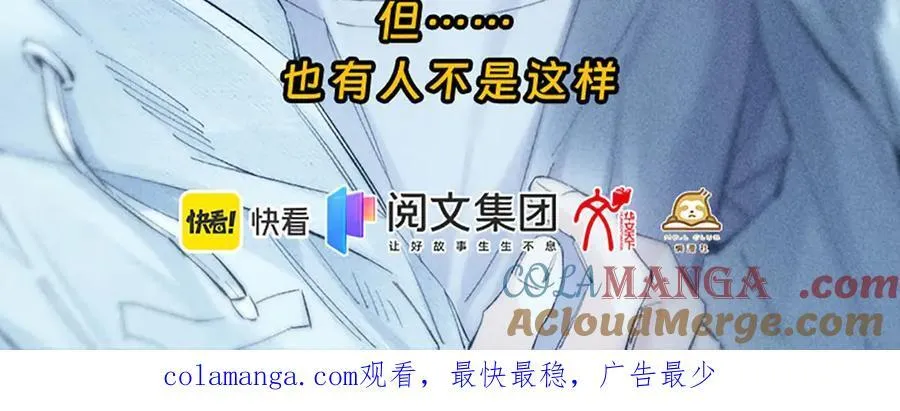 单行本第2册来啦！16