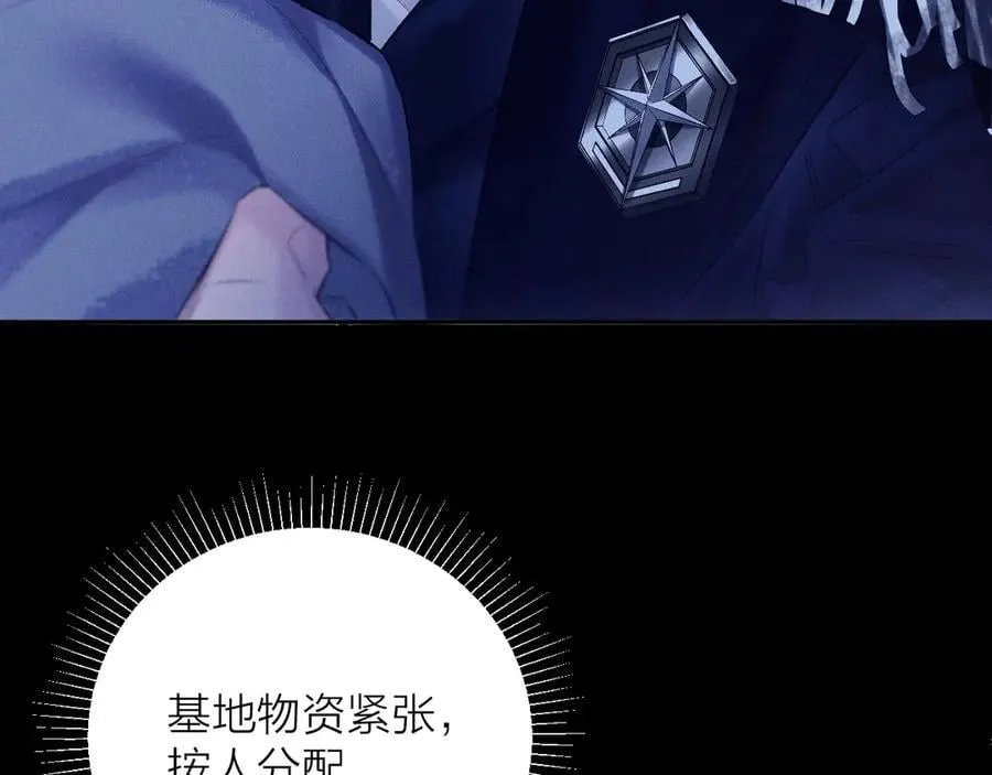 第41话 共享18