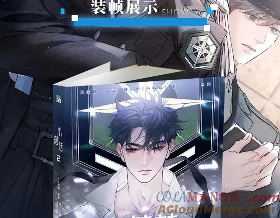 单行本第2册来啦！10