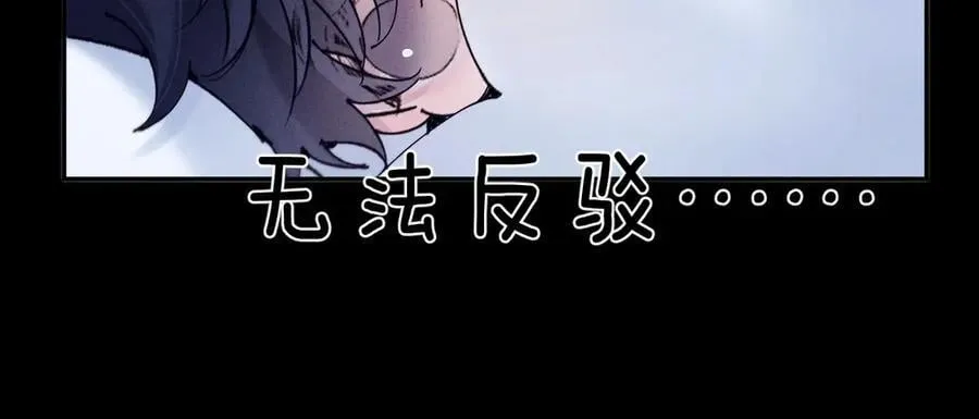第41话 共享78
