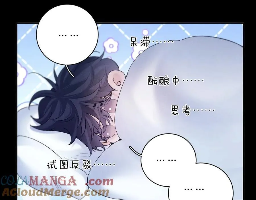 第41话 共享76