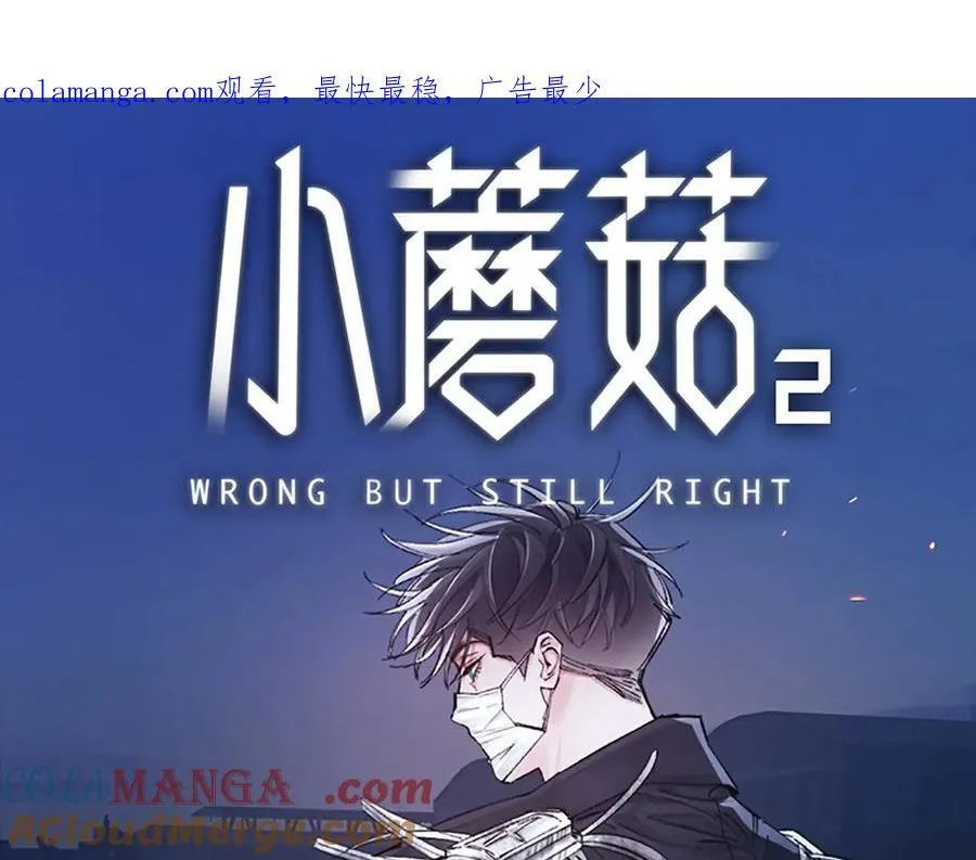 单行本第2册来啦！0