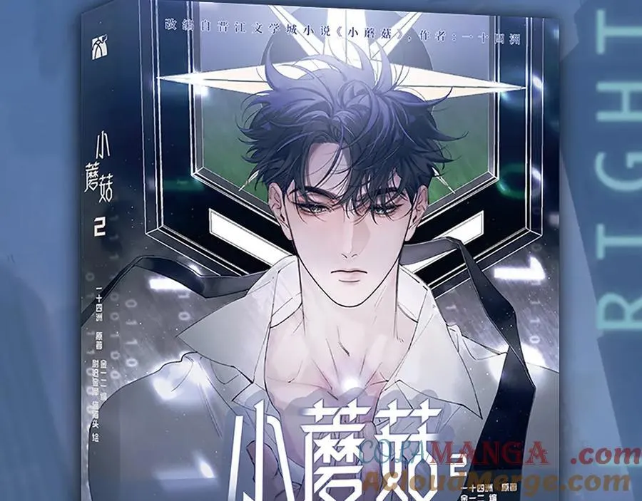 单行本第2册来啦！2