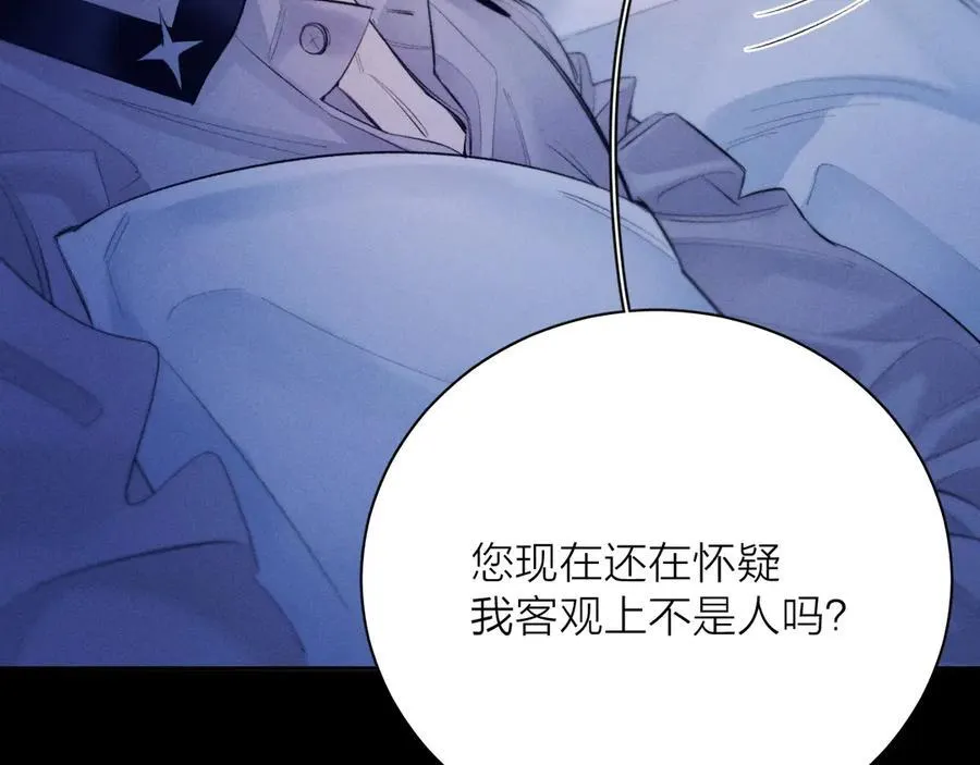 第41话 共享85