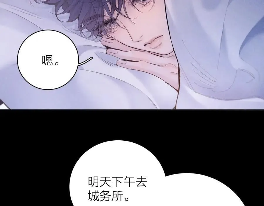 第41话 共享71