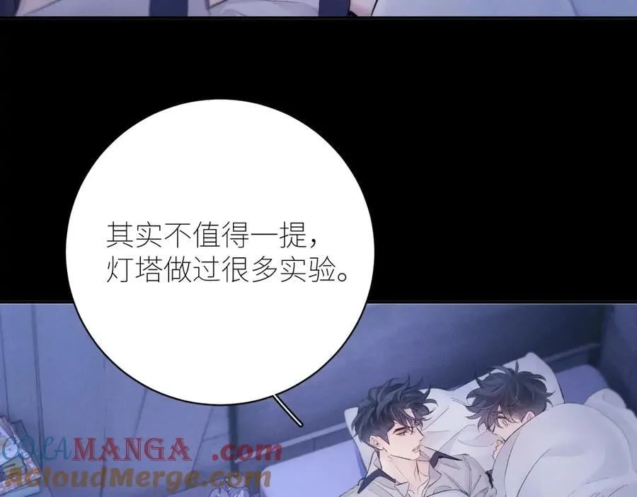 第42话4