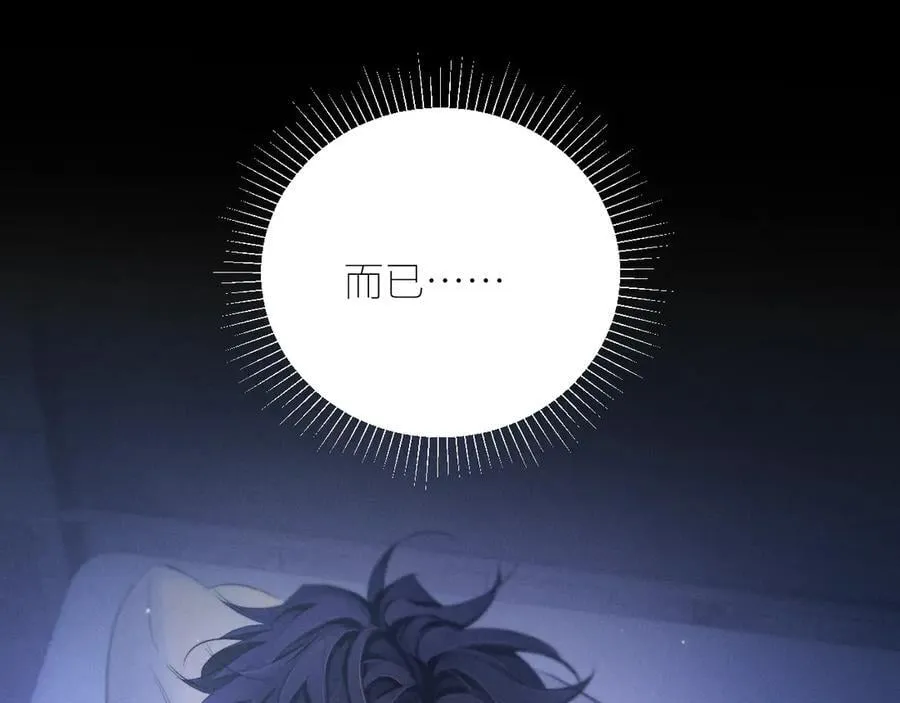 第42话30