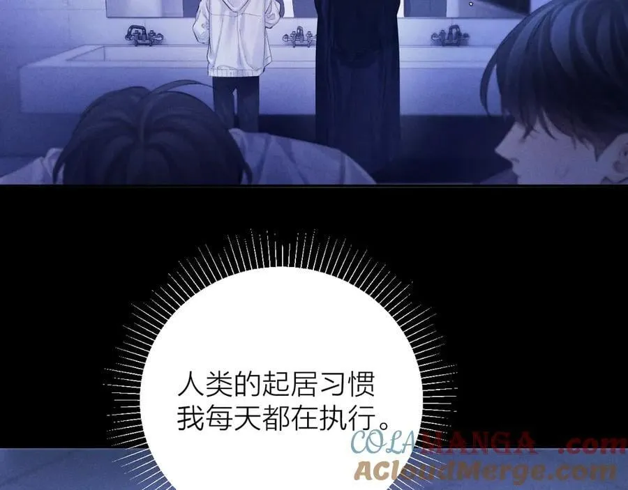 第41话 共享4