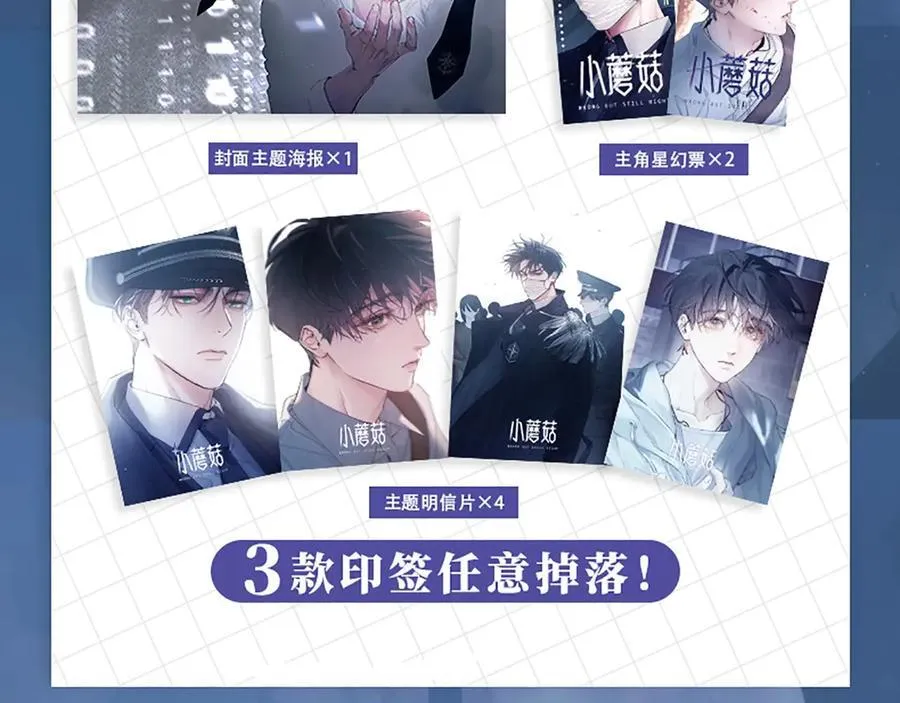 单行本第2册来啦！5