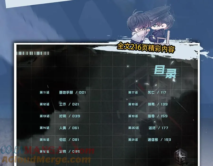 单行本第2册来啦！8
