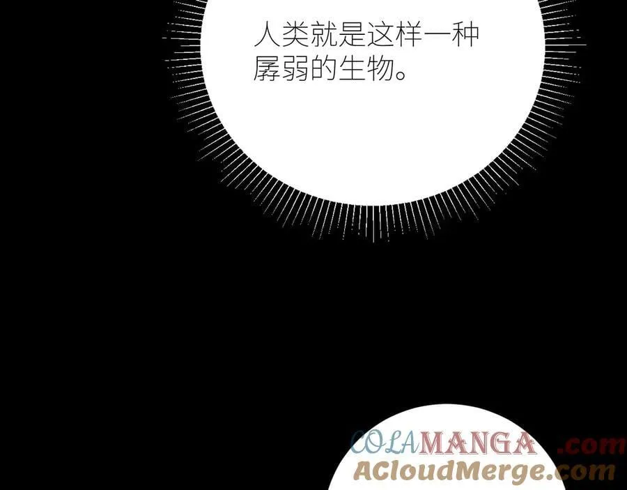 第42话12