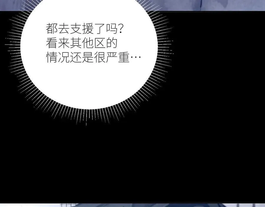 第42话82