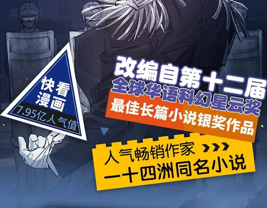 单行本第2册来啦！1