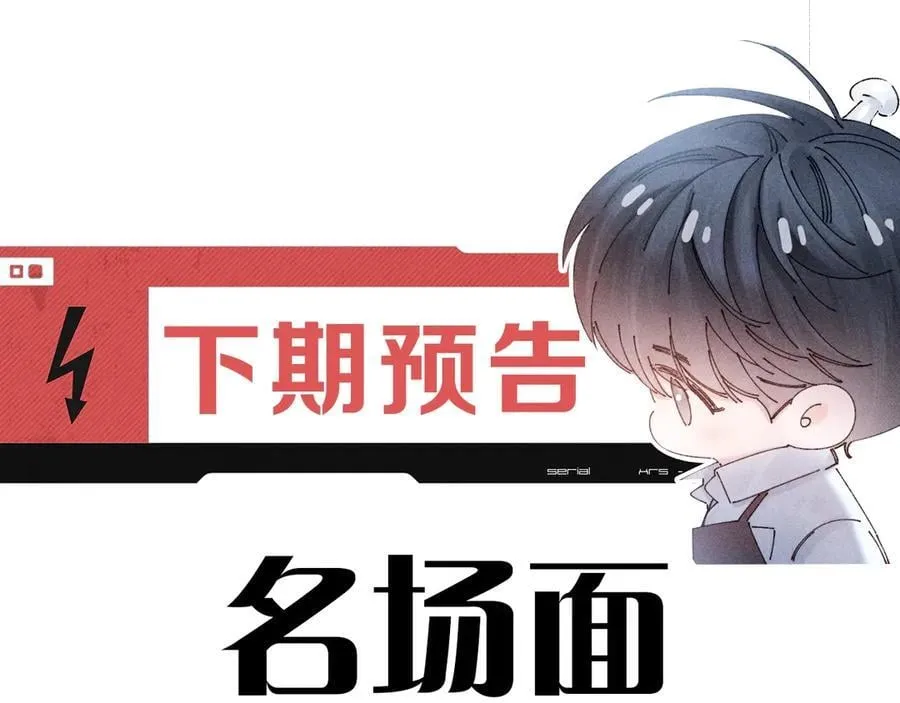 第41话 共享97