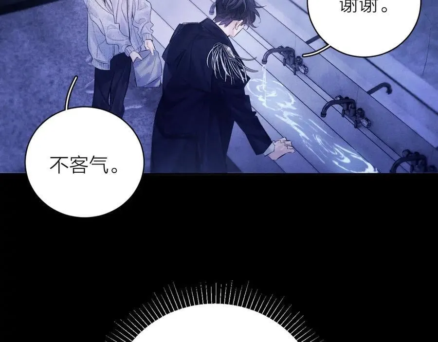 第41话 共享11