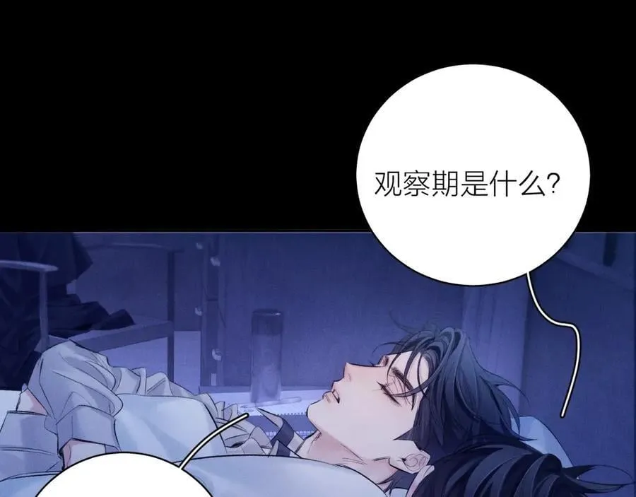 第41话 共享89