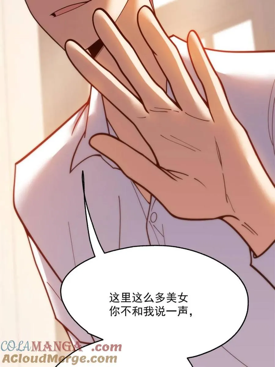 第148话30