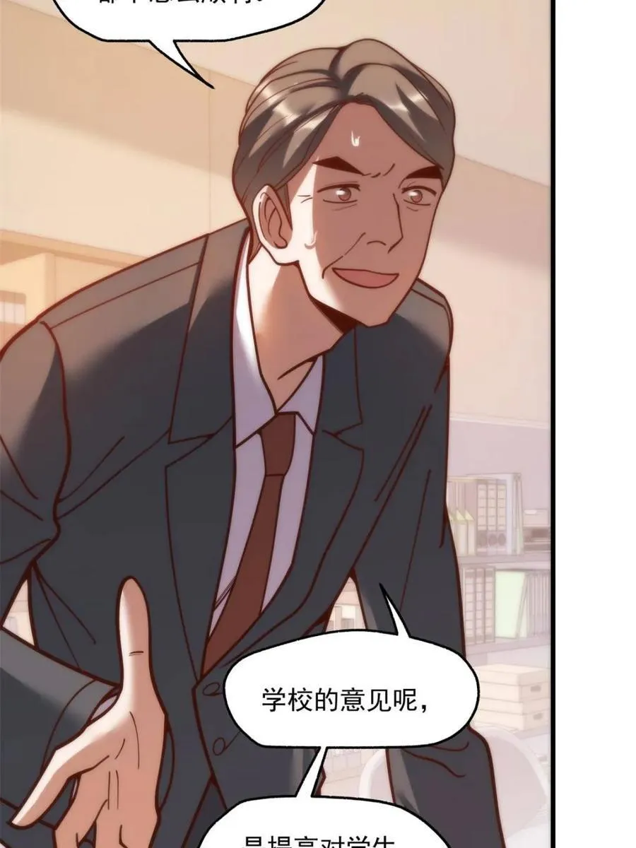第151话40