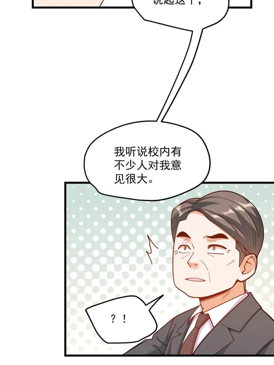 第146话20