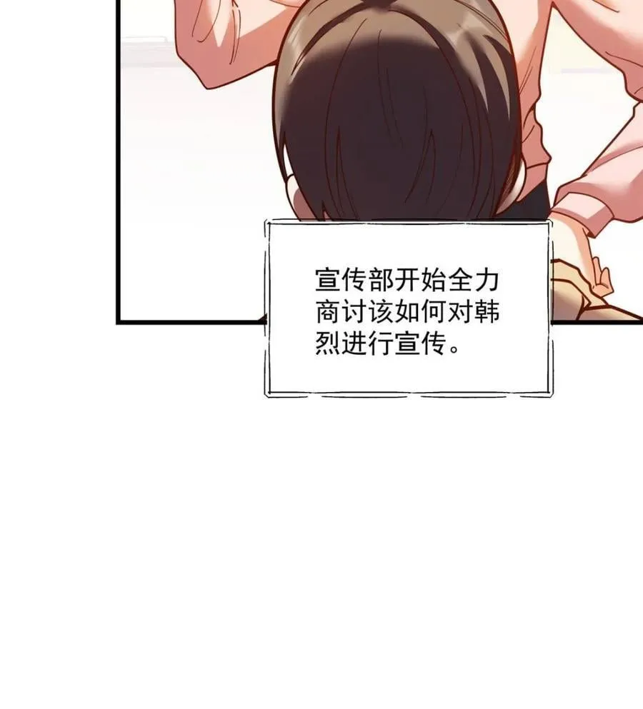 第154话50