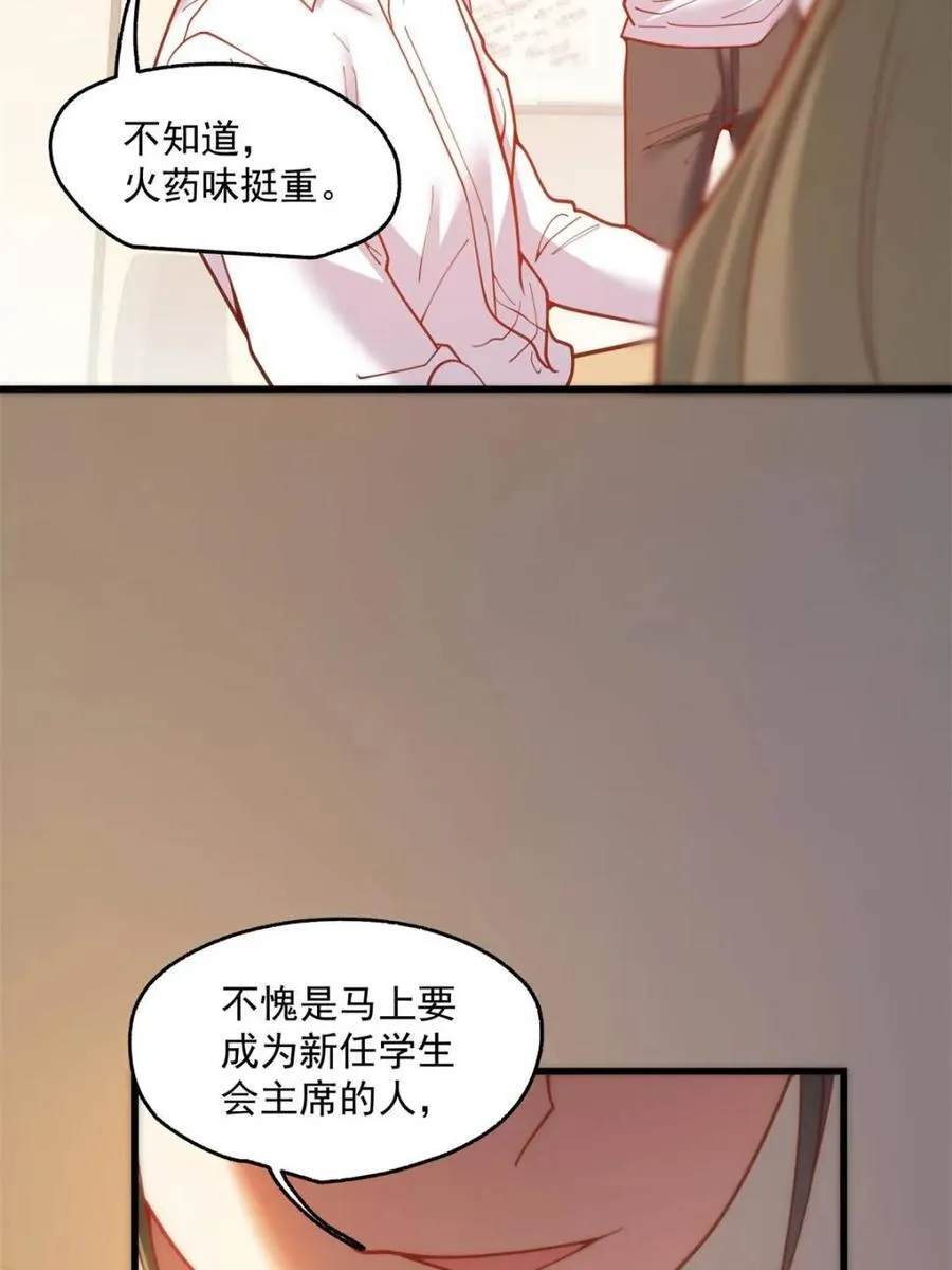 第152话22