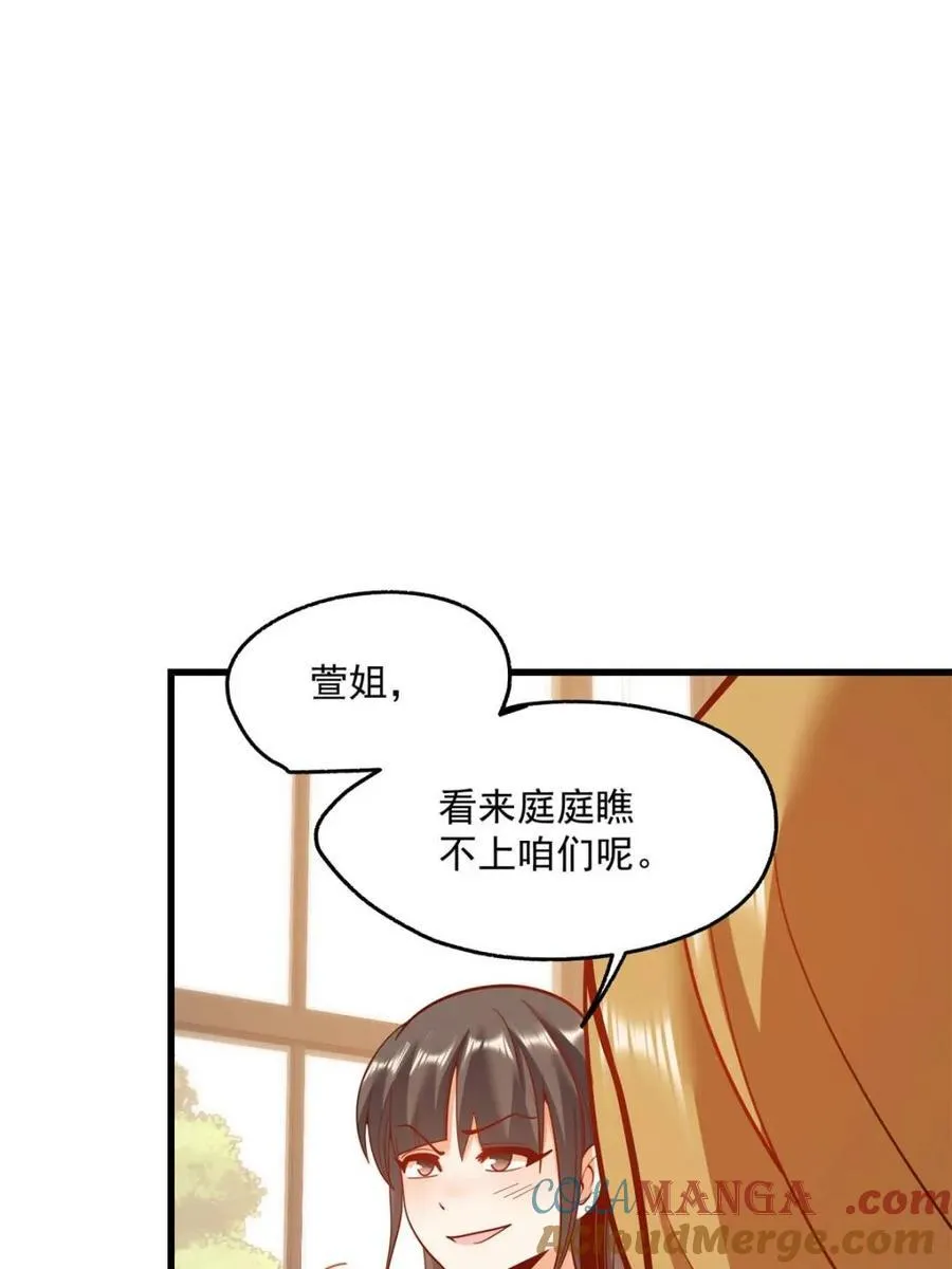 第148话15